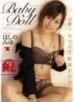 KKSP-010 Baby Doll