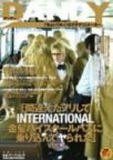 INTERNATIONAL金发学生中出 VOL.1