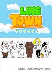 Line Town/连我小镇