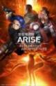 攻壳机动队ARISE