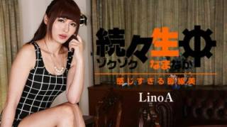 Heyzo 0851 続々生中：脚線美：LinoA