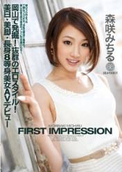 IPZ-562 FIRST IMPRESSION 86