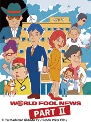 World Fool News 第二季